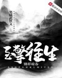 至擎往生